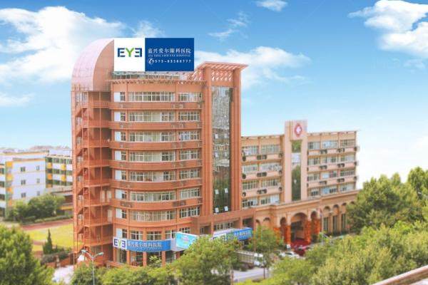 嘉兴爱尔眼科医院院长是谁?是张民军院长/他带领团队为患者带来优质服务.jpg