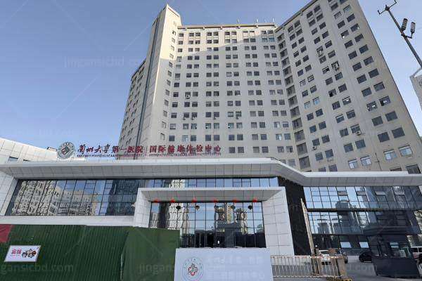 兰大一院眼科挂号网上预约流程:多挂号平台操作步骤+眼科专家门诊表全都有!