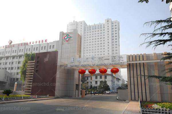 兰大一院眼科专 家排名.jpg 兰大一院眼科专 家排名.jpg