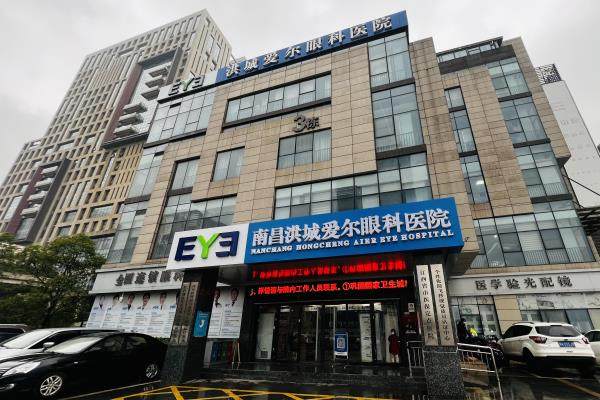 南昌洪城爱尔眼科医院医生名单大公开!乔丽萍、卢恒松等医生实力出众,直接线上预约挺放心