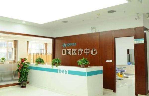 山西省眼科医院和爱尔眼科哪个好?山西省眼科医院疑难杂症经验多,爱尔眼科手术量排名靠前,来看对比