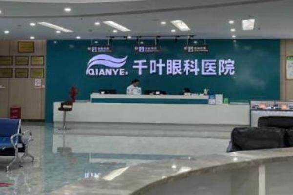 重庆千叶眼科医院郑汉院长怎么样?西南眼科知名专家,技术和服务双优,口碑好附预约攻略