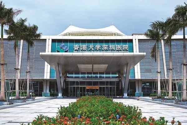 香港大学深圳医院眼科收费价格表：近视手术1.2W+/白内障手术8k+/晶体植入3.2W+