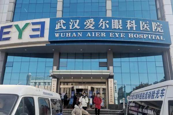 武汉爱尔眼科医院评价如何?评价医院正规且技术靠谱/医生团队实力强