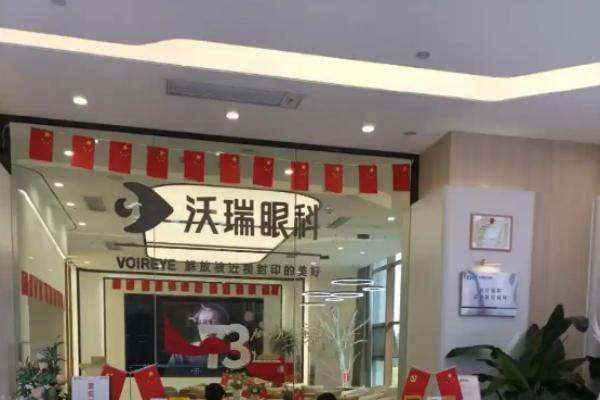 合肥沃瑞眼科医院跟普瑞哪个好?各有优势/合肥沃瑞眼病技术好/普瑞近视矫正好