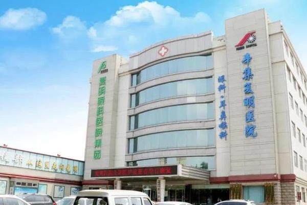 辛集复明医院激光手术效果怎么样?激光手术技术靠谱/手术口碑效果好