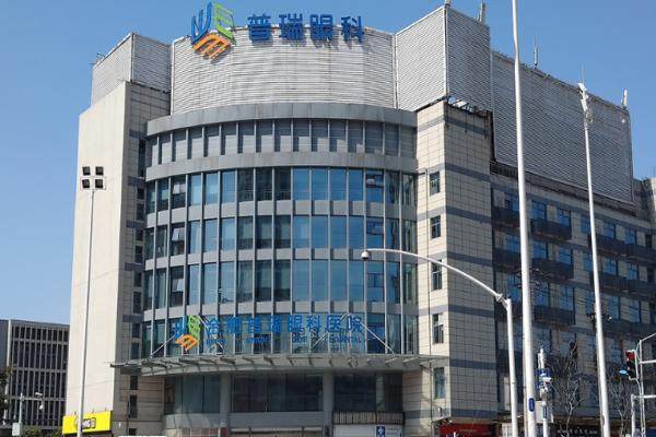 合肥近视推荐普瑞眼科可靠——凭借医生技术等优势成为近视患者优选