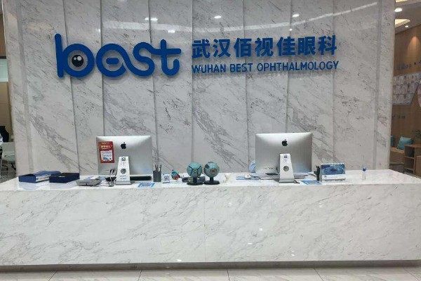 佰视佳眼科医院靠谱吗?是正规靠谱的眼科机构且医生经验丰富/患者评价超棒