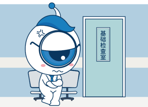 爱尔眼科全光塑做了入伍可以报销吗？满足手术时间、身份、医院资质、视力标准等条件并按流程操作可以报销，附爱尔眼科全光塑手术医生推荐及手术多少钱揭秘