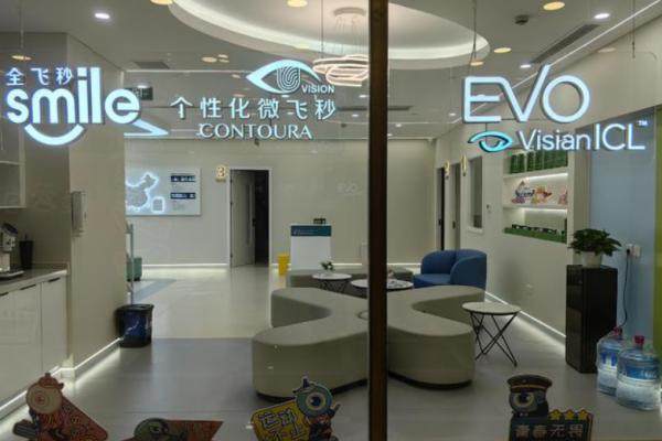 上海华厦柠盟眼科口碑评价好-技术靠谱价格实惠，设施服务齐全，值得一去