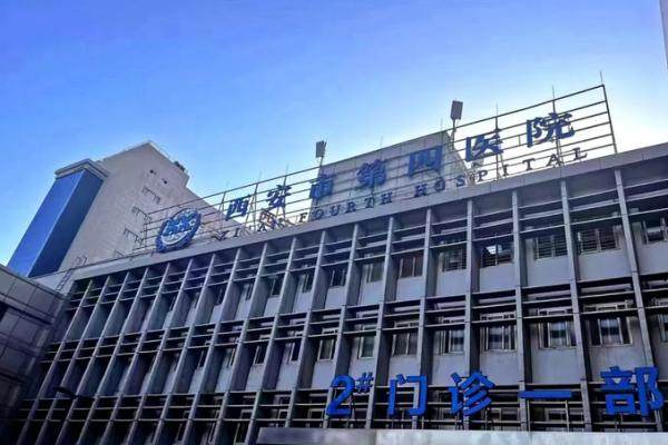 西安四院眼科近视手术李晶医生怎么样？2万例手术经验，技术靠谱|附超全医生简介