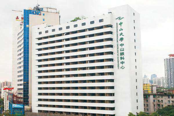 中山大学眼科中心珠江新城院区地址？一文搞定地址、便捷挂号攻略和超贴心停车指南！