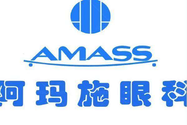 阿玛施眼科是骗局吗？不是!实测阿玛施眼科是正规眼科,特别建议去