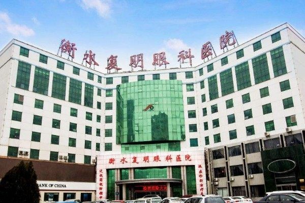 衡水复明眼科医院王旭东医生怎么样?对各类眼病都擅长且技术靠谱附坐诊时间