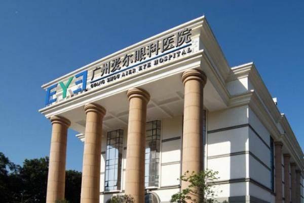 广州爱尔眼科医院王铮的手术技术怎么样?有30多年临床经验/ICL技术超靠谱