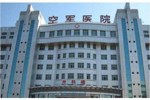 乌鲁木齐空军医院眼科挂号流程！8点放号+田艳明团队预约攻略