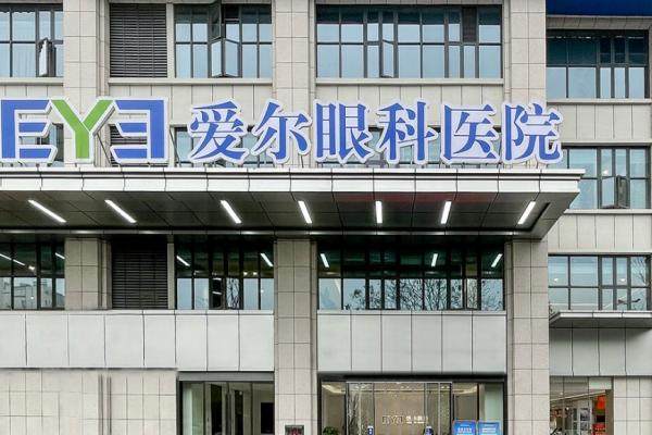 爱尔眼科医院和朝聚眼科医院哪个好？各有优势，不同地区特色不同/一起来看哪个做近视手术好吧！