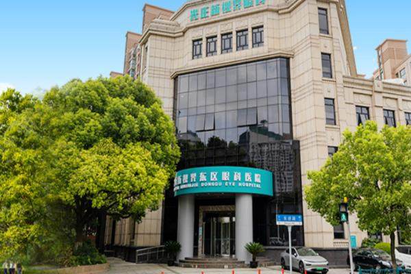 新视界东区眼科医院怎么样?新视界眼科专攻近视且手术效果好/患者满意度高