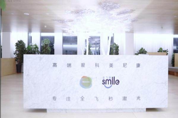 乌鲁木齐美尼康眼科医院是空军医院么?不是，是民营医院，全飞秒1.8万起，与空军医院技术合作体验优