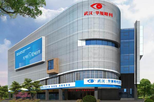 武汉华厦眼科医院戴鸿斌医生怎么样?近视手术经验丰富技术好/口碑相当好