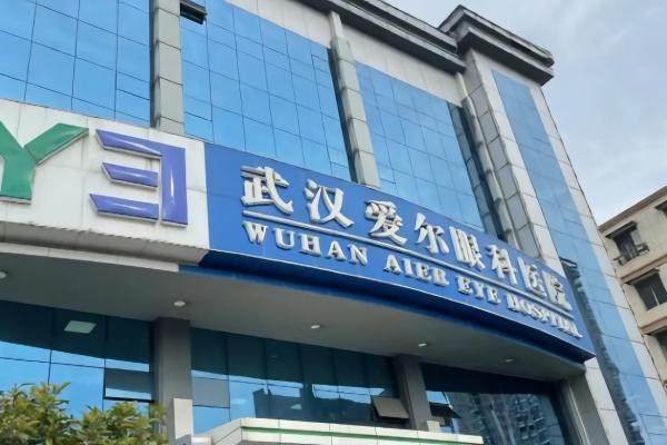 武汉爱尔眼科医院武昌总院可以定制义眼片吗？可以，高分子义眼片10000 - 15000元起，技术优口碑好