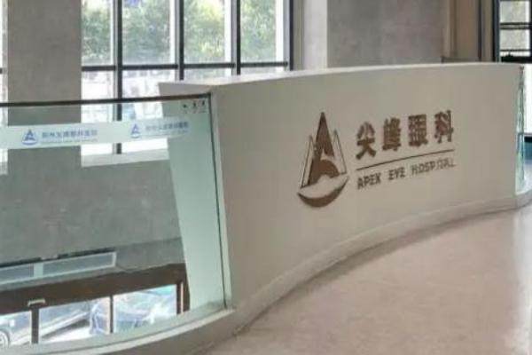 商丘尖峰眼科医院全飞秒价格更新：13500元起，主治医生杨得胜经验充足专注屈光