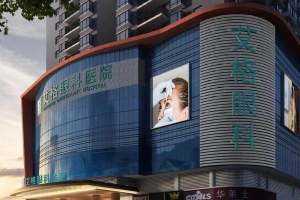 武昌艾格眼科医院冯越越医生怎么样?专攻屈光矫正技术/有15年临床经验