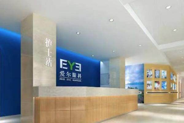 九江爱尔眼科医院收费高吗？不算高，其2025年价格覆盖多样服务，为不同患者提供多选择方案 