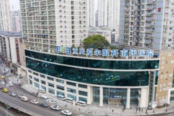 重庆爱尔眼科医院飞秒手术找哪个医生？周奇志、陈开建等专家技术强，口碑超赞值得选