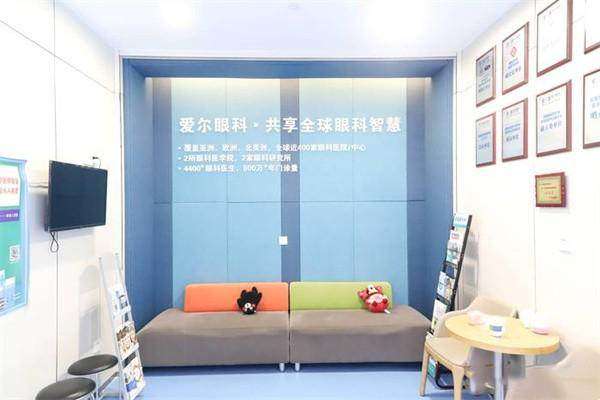 深圳爱尔眼科医院晶体植入近视手术多少钱？ICL晶体植入双眼3.6w+,近视手术技术在线!