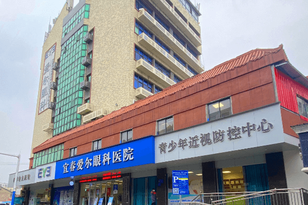 宜春爱尔眼科医院是正规医院吗？从企业资质到患者口碑全方位实锤，正规性毋庸置疑！