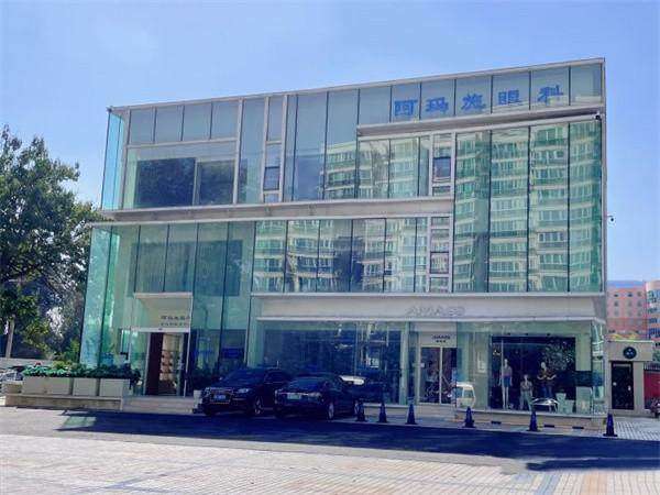 北京阿玛施眼科医院