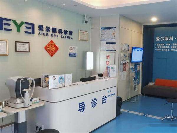 深圳爱尔眼科医院半飞秒价格：标准半飞秒1.28w+/个性化半飞秒1.58w+