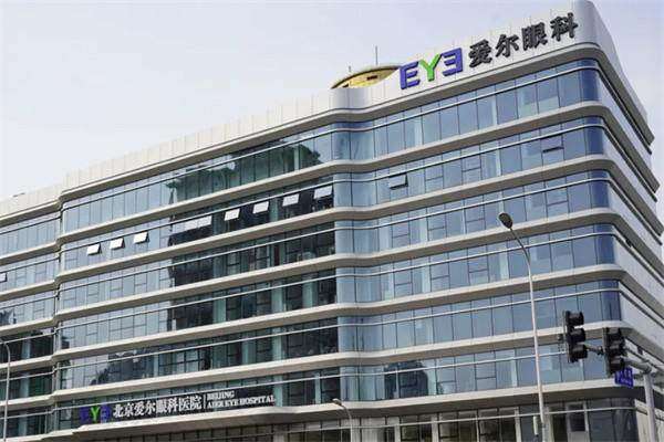 爱尔和何氏眼科哪个好？何氏疑难技术强、价格亲民，爱尔全国便捷、品牌优，选对需求就选对！