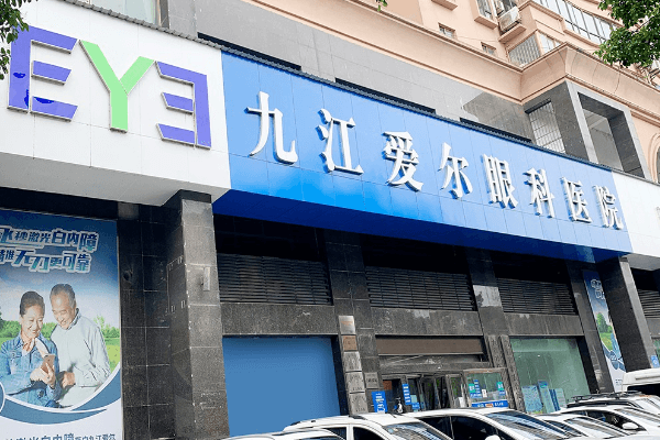 九江爱尔眼科医院近视手术价格：半飞秒约8500元，全飞秒约18000元，术后合理用眼助恢复 