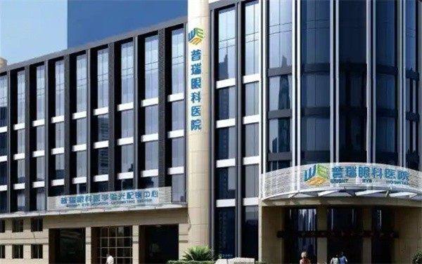 深圳普瑞眼科医院晶体植入费用多少？透明报价助您轻松摘镜，重拾清晰视界更安心。